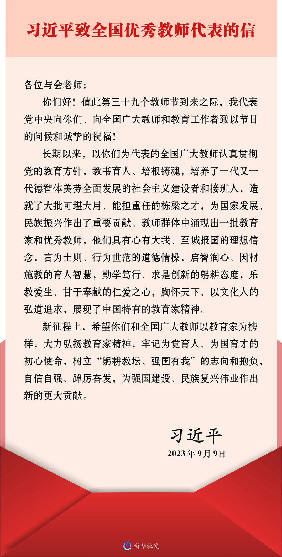 D6580